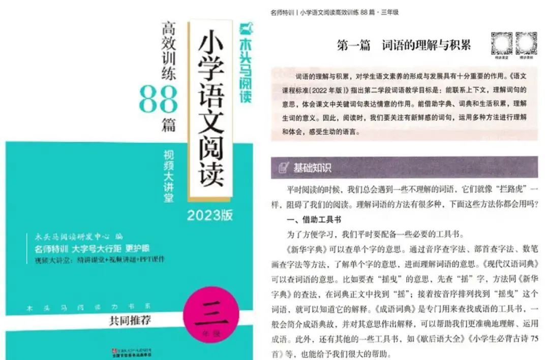 刻苦训练篮球时如何避免受伤的建议_1